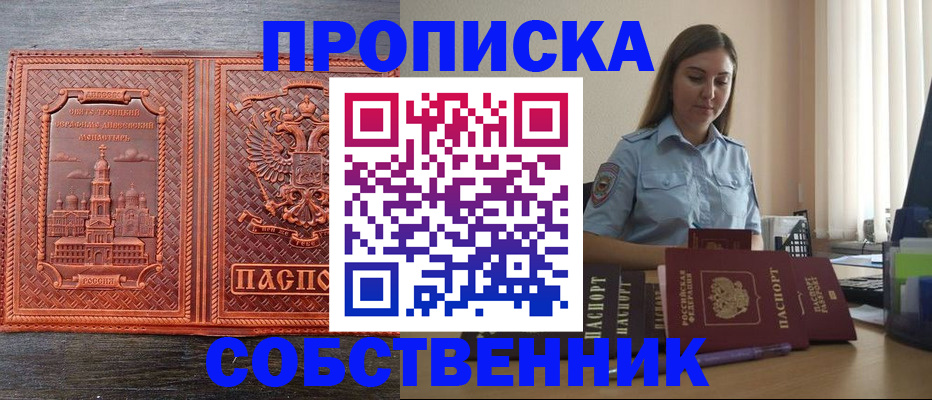 форма 3 в Кувандыке